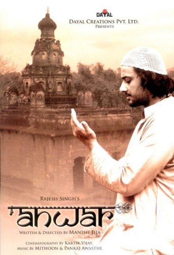 Anwar_2007_film_poster