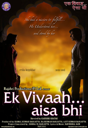 ek_vivaah_aisa_bhi2