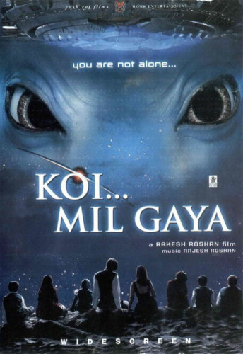 koimilgaya-1b