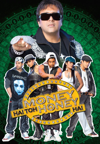 moneyhaitohhoneyhai-2008-4b